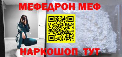 ALPHA PVP Янаул