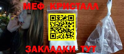 ALPHA PVP Янаул