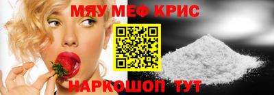 ALPHA PVP Янаул