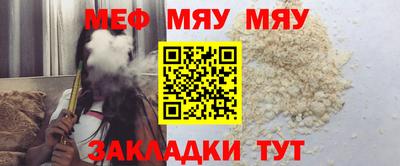 ALPHA PVP Янаул