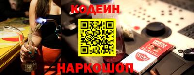 стаф Ярославль