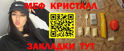 ALPHA PVP Янаул