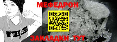 дмт Ярцево