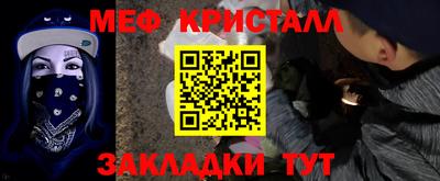 дмт Ярцево