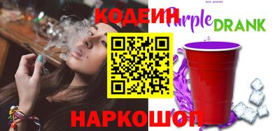 ALPHA PVP Янаул