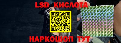 стаф Ярославль