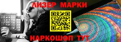 стаф Ярославль