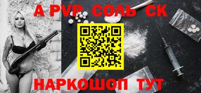 стаф Ярославль