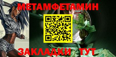 ALPHA PVP Янаул