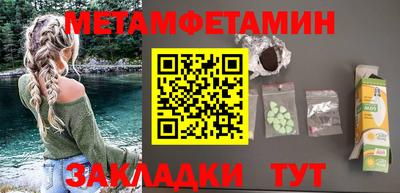 стаф Ярославль