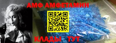 ALPHA PVP Янаул