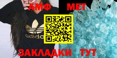 стаф Ярославль