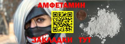 стаф Ярославль