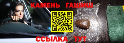 ALPHA PVP Янаул