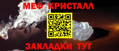 ALPHA PVP Янаул