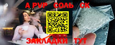 стаф Ярославль