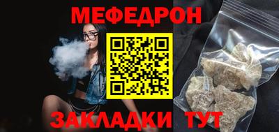 дмт Ярцево