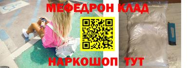 стаф Ярославль