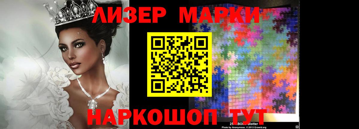 Ачинск  Лсд 25 экстази  Вход с VPN  blacksprut   ЛСД экстази ecstasy  ЛСД экстази ecstasy 