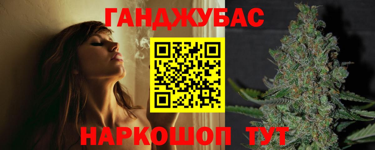 МАРИХУАНА индика  Бошки марихуана SATIVA & INDICA  Каннабис White Widow  Ачинск  Вход с VPN 